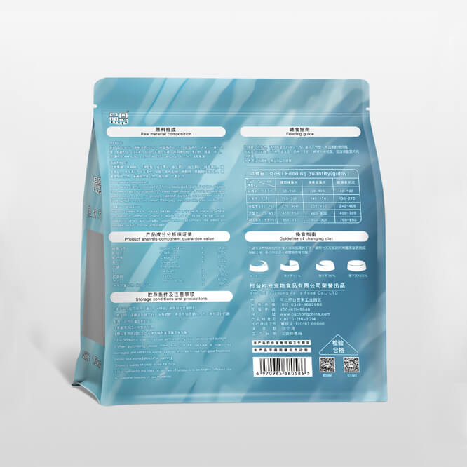 Pinen Dietary  Series Complete Nutrition Dog Food 