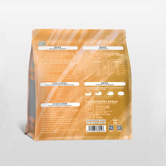 Pinen Dietary Series Complete Cat Food 