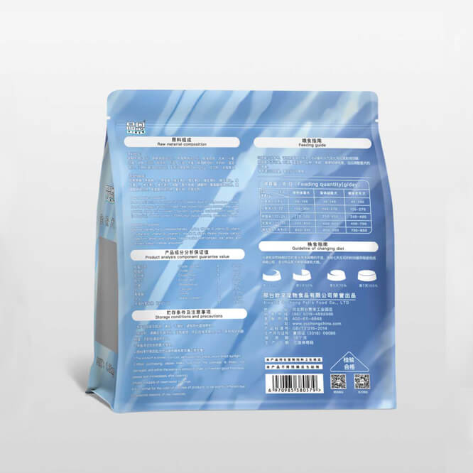 Pinen Dietary Series Complete Nutrition Dog Food 