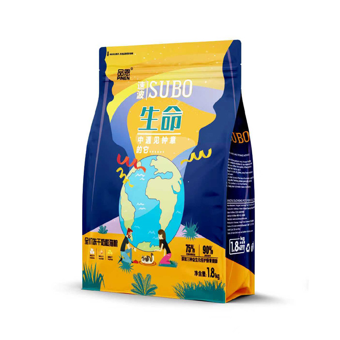Pinen Subo Series Complete Freeze-Dried Milk Cake Cat Food