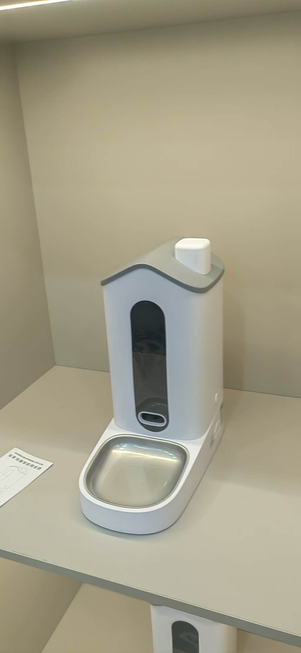 Pet intelligent feeder