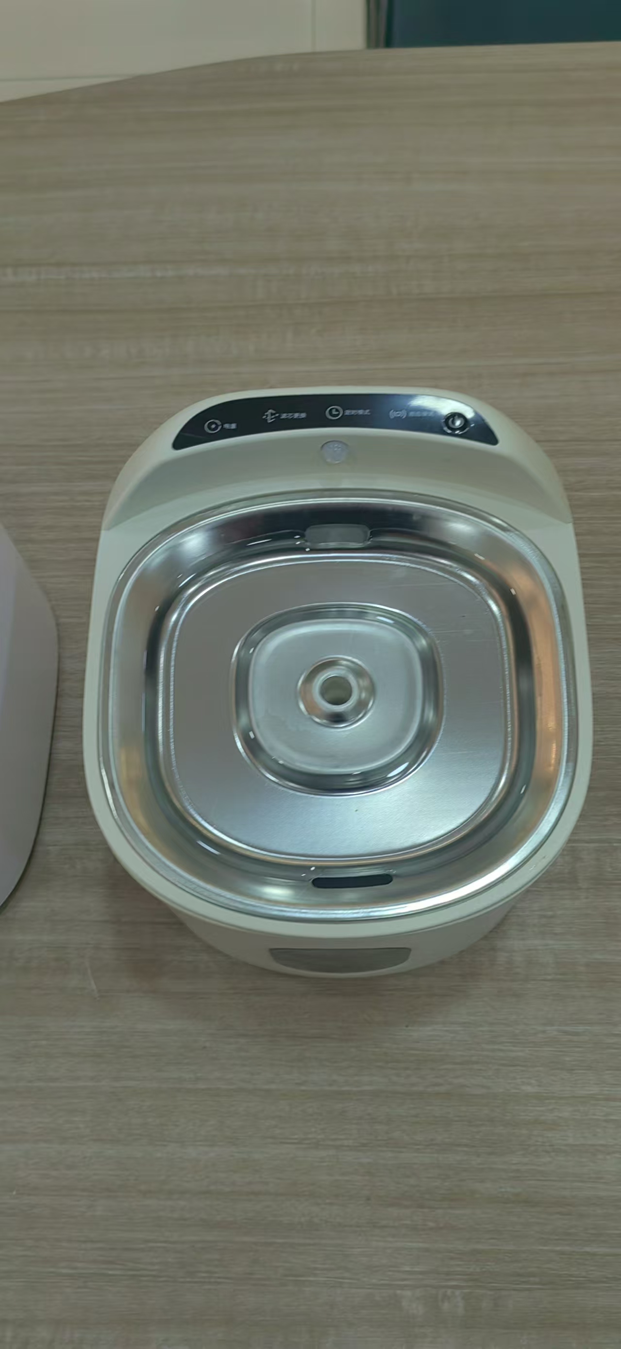 Pet Smart Water Dispenser